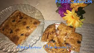 Из одного тесто!!!! Два вида пирога очень вкусно и сытно