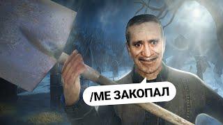 НАСТОЯЩЕЕ ПОХОРОННОЕ БЮРО в GARRY'S MOD DARK RP