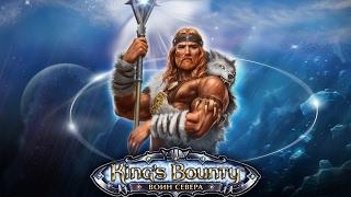 King's Bounty: Воин Севера Лёд и Пламя (Волхв, Невозможный, Без потерь) Паук