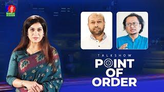 Point of Order | Kazi Jesin | Zahed Ur Rahman | Barrister Fuaad | Talk show | Banglavision