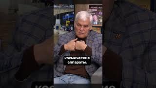 Константин Сивков | Уничтожение промышленности Украины