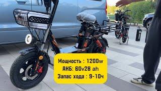 Электровелосипед МОНСТР Kugoo kirin V3 pro +. Бесплатная доставка по Москве