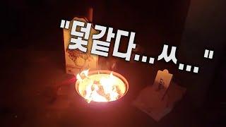 이게 된다고 ? 윤시원이 미ㅊ거 같아요