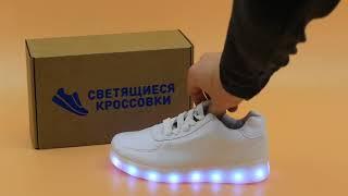 Обзор светящихся LED кроссовок Белые (заряжаемые)