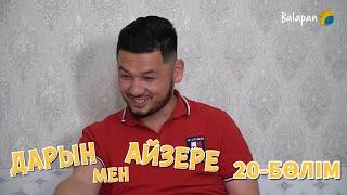 Дарын мен Айзере. 20-бөлім