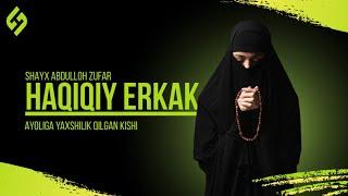 Ayoliga yaxshilik qilish - haqiqiy erkakning ishi | Ustoz Abdulloh Zufar