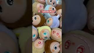 labubu wholesale  оптом #labubu