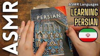 Welsh guy learns PERSIAN to help you sleep   [ASMR Languages]