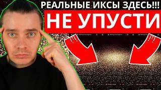 ️TVERSE ОТ MAJOR И ДУРОВА! 🟢 99% ЭТО ПРОПУСТИТ И ТОЛЬКО 1% ЗАРАБОТАЕТ ПОСМОТРЕВ ЭТО! 🟢 НЕ УПУСТИ!!!