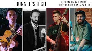 Runner's High | Кайф Бегуна | Oleg Maximov Quartet