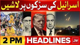 Isreal vs Iran | BOL News Headlines at 2 PM | Iran in Action