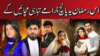 Top 05 Ramadan Special Dramas 2025 | New Pakistani Dramas | That Won Millions of Hearts | #trending