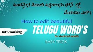 How to edit telugu fonts on mobile || Install telugu fonts on mobile || Telugu fonts mobile editing.