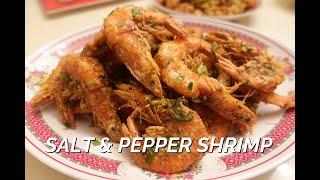 SALT & PEPPER SHRIMP Recipe | Wok With Me