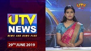 UTV news full bulletin 29 - 06 - 2019 | UTV Tamil HD