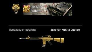 M16A3 за 3 минуты