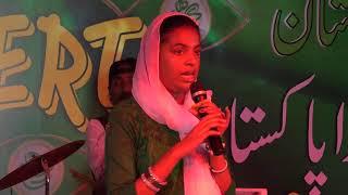 GAWAHI TV MUSICAL CONCERT 14TH AUGUST 2017