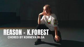 "REASON"|CHOREOGRAPHY BY KORNEVA OLGA|Zalugovskih Alla