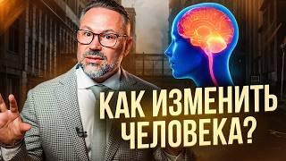 ОТКРЫТИЕ В ПСИХОЛОГИИ которое позволит изменить любого человека! Эффект Пигмалиона и Розенталя