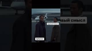 Не ведись! Не трать свою энергию и дар за обещания. В таро нет потолка в доходе. См. закреп коммент