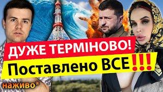 Це насувається! Що БАЧИТЬ Марія Тиха? ВІЙНУ ГОТОВІ ЗАКІНЧИТИ?