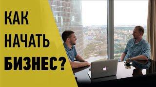 Как начать бизнес с франшизой? Отзыв о франшизе RentHouse - квартиры посуточно