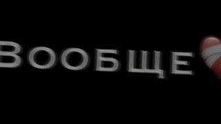 футажи про любовь ️ 9 минут 6 секунд ️