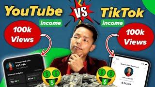 YouTube Vs TikTok Income || कुनमा धेरै कमाई ?