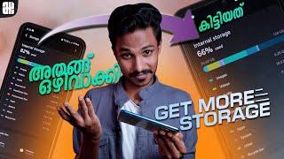 Storage-ന് പരിഹാരമായിClear These Files Get More Mobile Storage