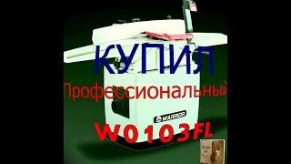 Фуганок  WARRIOR W0103FL  - 200 мм