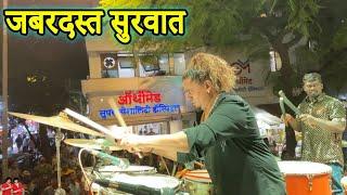 जबरदस्त सुरवात | Sonu Monu Beats 2024 | SONU-9833321507*MONU-9930477705 | Banjo Party 2024