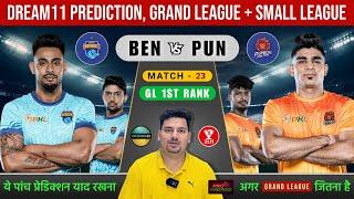 BEN vs PUN Dream11 Prediction | BEN vs PUN Dream11 Team | Bengal Warriors vs Puneri Paltan Dream11