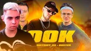МОКРИВСКИЙ СМОТРИТ: КЛИП ПЧЕЛКИНА 100К / ТРЕК БУСТЕРА И АЛЕКСЕЯ ПЧЕЛКИНА / РЕАКЦИЯ