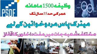 Punjab Skill Development Fund Pakistan | PSDF Courses Latest Admission 2020