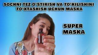 SOCH TO'KILISHINI YOQOTISH UCHUN MASKA / SOCHNI TEZ O'STIRISH UCHUN MASKA / UZB VLOG