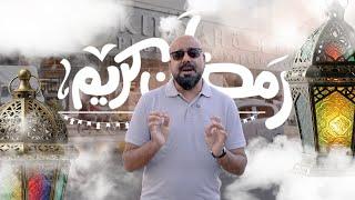 Ramadan Dream Shopping | Junaid Akram