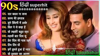 90'S Old Hindi Songs 90s Love Songs Udit  Narayan, Alka Yagnik Kumar Sanu Songs Hindi Jukebox song