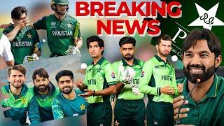 BREAKING NEWS | Pak Cricket Board Official Announcement Babar Azam Removed Permanent from the Team