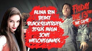 БАНДА СНОВА В ЛАГЕРЕ! FRIDAY THE 13TH С ALINA RIN, BEAST, BLACKSILVERUFA, JESUSAVGN, JOVE, WLG