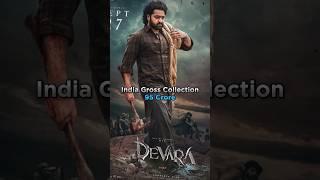 Devara Movie Day 1 Box Office Collection  |Devara Movie Review | #devaramovie #boxofficecollection