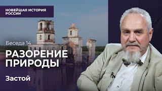 Как уничтожали природу в Советском Союзе. Остановка Волги и Днепра, уничтожение лесов, целина