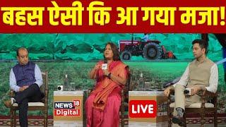 🟢Live : Sudhanshu Trivedi और Supriya Shrinate में ऐसा बहस कि हो गया बवाल ! News18 Chaupal । Top News