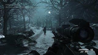 ПОТРЯСНАЯ СТЕЛС МИССИЯ ПРО СНАЙПЕРА из Игры Call of Duty Ghosts