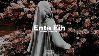 (8D AUDIO) Enta Eih - Nancy Ajram (Slowed & Reverb)