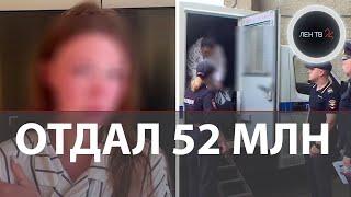 Девушки из Саратова за 3 года вытащили 52 миллиона рублей из бизнесмена из Смоленска