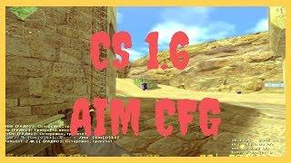   Cs 1.6 | AIM CFG | 2019 | 