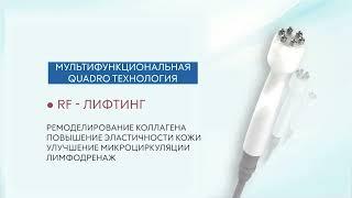 Вакуумная чистка и гидропилинг лица Profacial