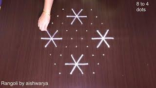 Doorstep Kolam 8x4x4 Dots New Flower | Muggulu Simple Rangoli Designs for Home | RamRangoli