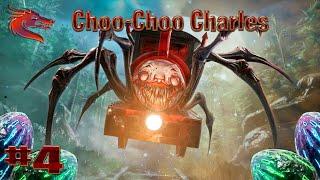 Choo-Choo Charles  прохождение финал часть # 4