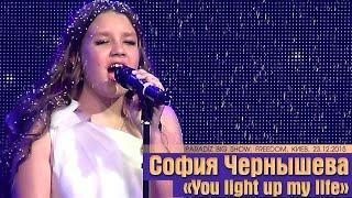 София Чернышева «You light up my life». PARADIZ BIG SHOW. Freedom, Киев, 23.12.2015.